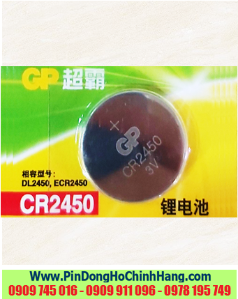 Pin GP CR2450-2IL5, Pin CR2450